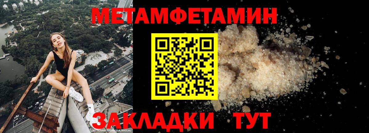 АМФ Premium  Amphetamine  Ишим  Вход с VPN 
