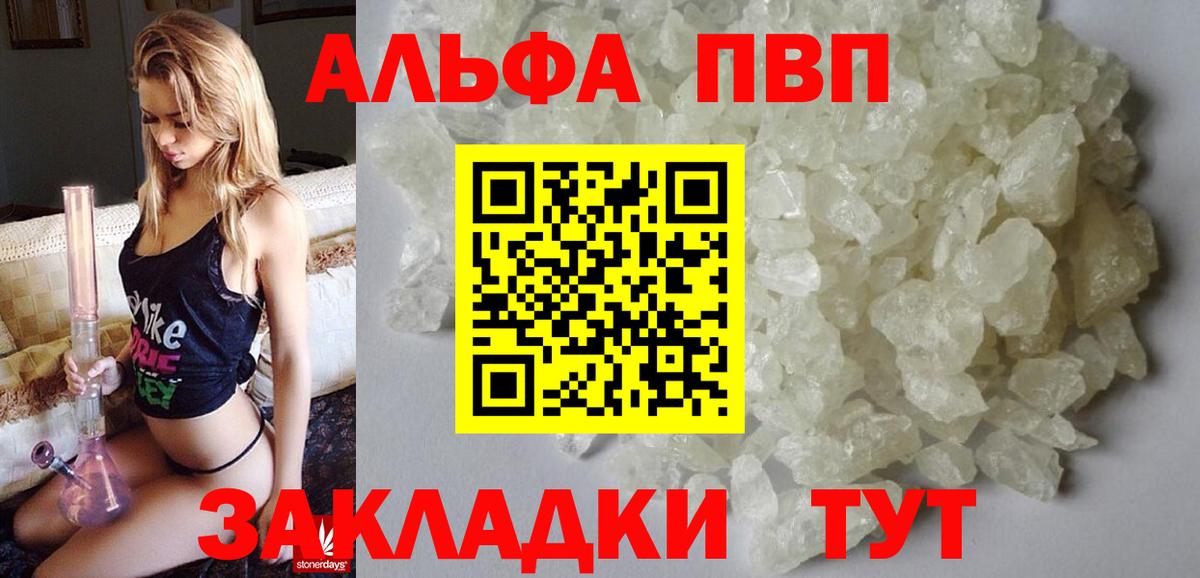 Ишим  А ПВП СК КРИС  Вход с VPN  A PVP крисы CK 