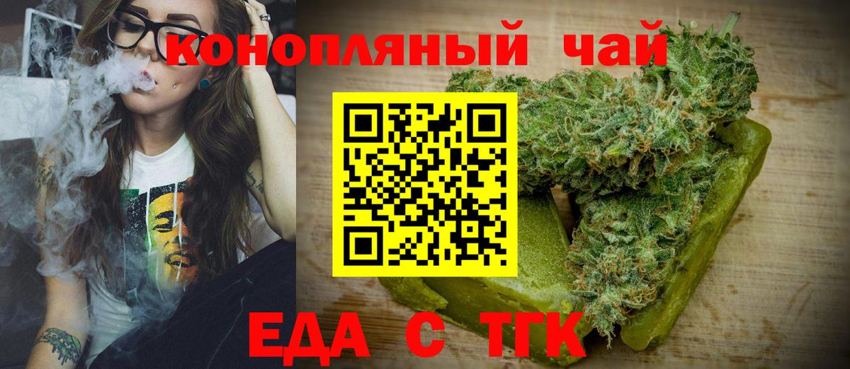 Codein  МАРИХУАНА  Ишим  Вход с VPN  МЕФ кристаллы  COCAIN  Продажа наркотиков 