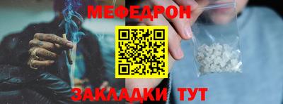 PSILOCYBIN Краснодар