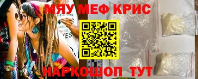 PSILOCYBIN Краснодар