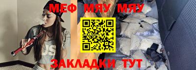 метадон Сосновоборск