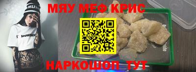 прущий лед Краснокаменск