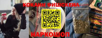 прущий лед Краснокаменск