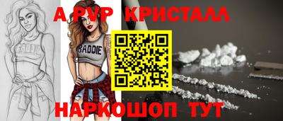 ПСИЛОЦИБИНОВЫЕ ГРИБЫ Краснознаменск