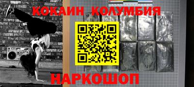 ПСИЛОЦИБИНОВЫЕ ГРИБЫ Краснознаменск