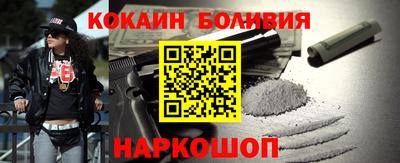 прущий лед Краснокаменск