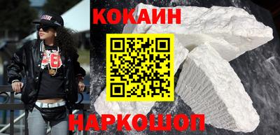прущий лед Краснокаменск