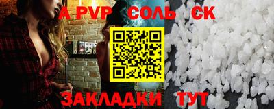 ПСИЛОЦИБИНОВЫЕ ГРИБЫ Краснознаменск
