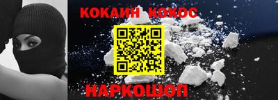 PSILOCYBIN Краснодар