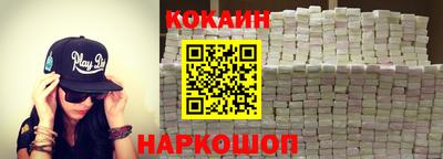 PSILOCYBIN Краснодар