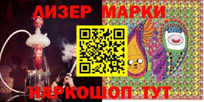 PSILOCYBIN Краснодар