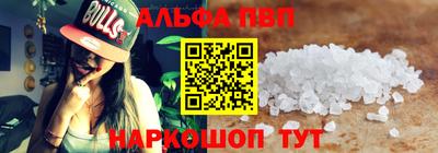 прущий лед Краснокаменск