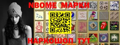 прущий лед Краснокаменск