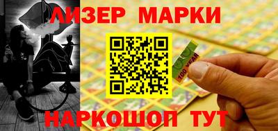 ПСИЛОЦИБИНОВЫЕ ГРИБЫ Краснознаменск
