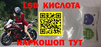 PSILOCYBIN Краснодар