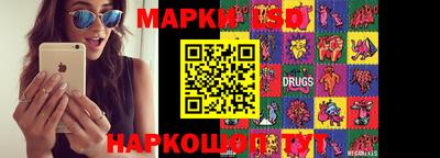 прущий лед Краснокаменск