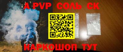 ПСИЛОЦИБИНОВЫЕ ГРИБЫ Краснознаменск