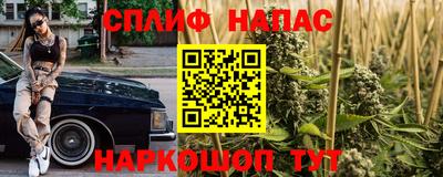 прущий лед Краснокаменск