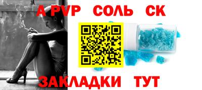 ECSTASY Сочи