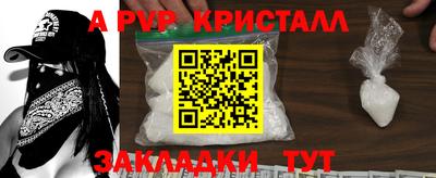 PSILOCYBIN Краснодар