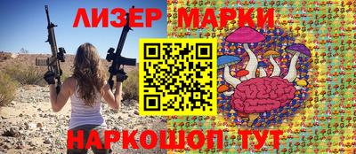 PSILOCYBIN Краснодар