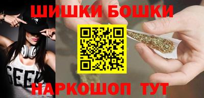 прущий лед Краснокаменск