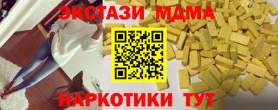 ПСИЛОЦИБИНОВЫЕ ГРИБЫ Краснознаменск