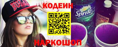 прущий лед Краснокаменск