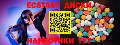 ПСИЛОЦИБИНОВЫЕ ГРИБЫ Краснознаменск