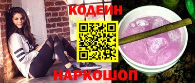 прущий лед Краснокаменск