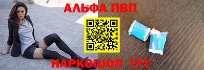 прущий лед Краснокаменск