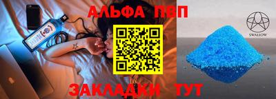 прущий лед Краснокаменск