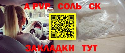 PSILOCYBIN Краснодар