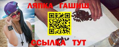 PSILOCYBIN Краснодар