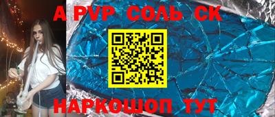 прущий лед Краснокаменск