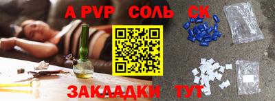 ПСИЛОЦИБИНОВЫЕ ГРИБЫ Краснознаменск
