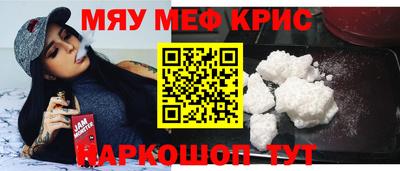 PSILOCYBIN Краснодар