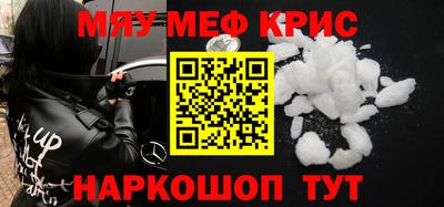PSILOCYBIN Краснодар