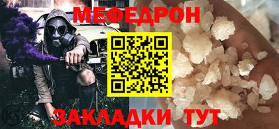 тгк Сосновый Бор