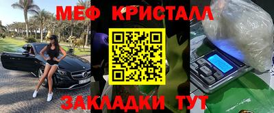 метадон Сосновоборск