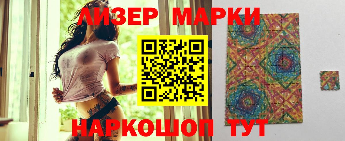 LSD-25 экстази кислота  Вход с VPN  Ишим 