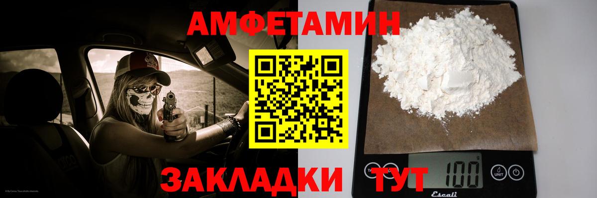 МЕТАМФЕТАМИН Декстрометамфетамин 99.9%  Вход с VPN  Ишим  МЕТАМФЕТАМИН Декстрометамфетамин 99.9% 