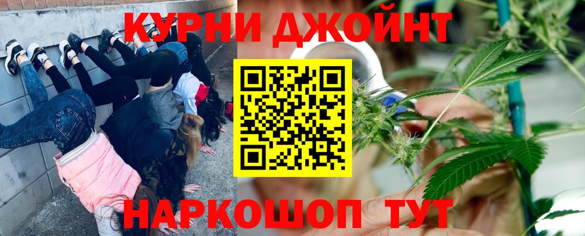 Конопля AK-47  Бошки Шишки LSD WEED  Бошки марихуана White Widow  Вход с VPN  Ишим 